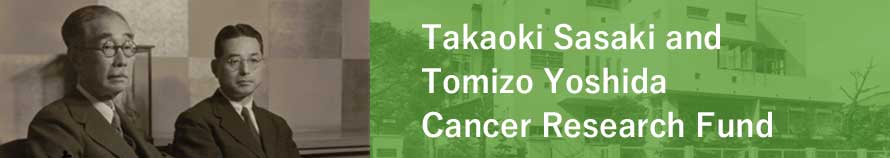 Takaoki Sasaki and Tomizo Yoshida Cancer Research Fund
